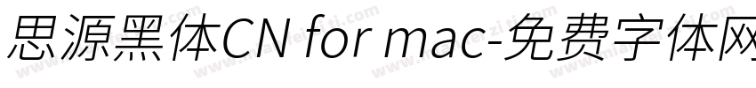 思源黑体CN for mac字体转换